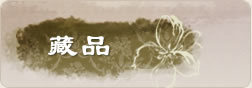 Ʒ