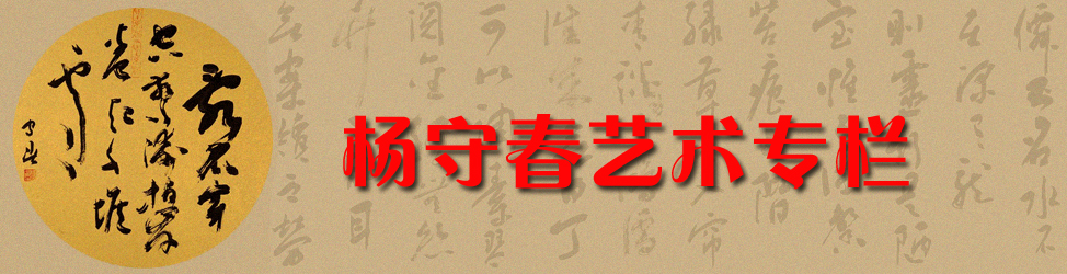 شר