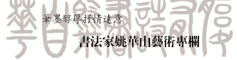 鷨Ҧɽר