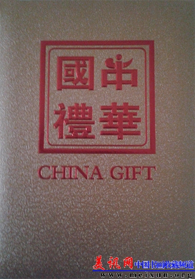20140420_172333.JPG