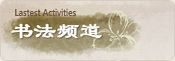 鷨