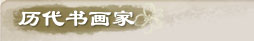 黭