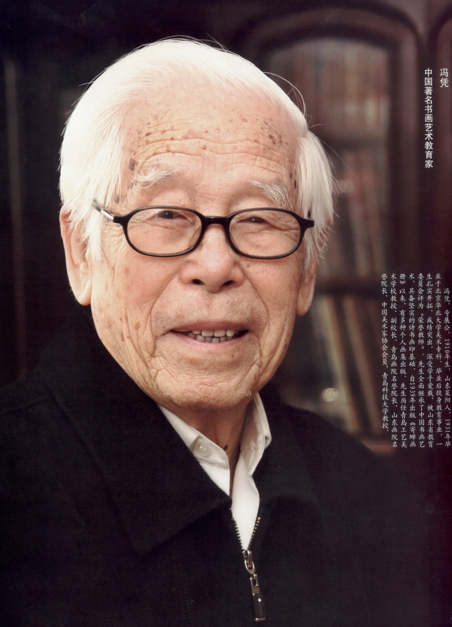 fengping.jpg