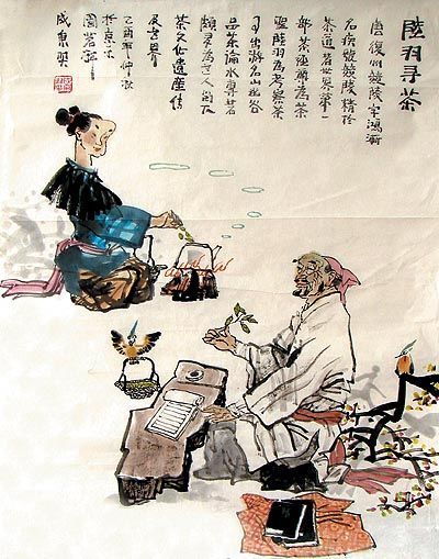 chahua1.jpg