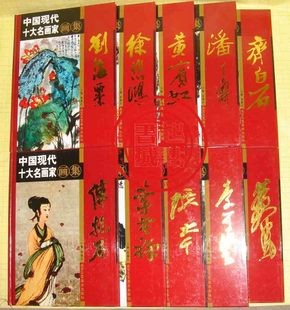 huajihuaji.jpg