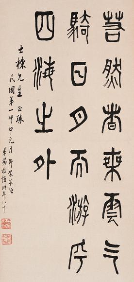 wujingheng.jpg