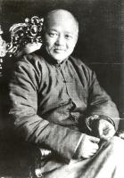 wujingheng.jpg