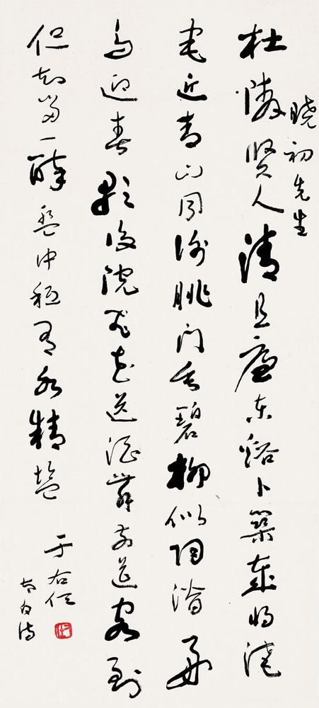 yuyouren11.jpg