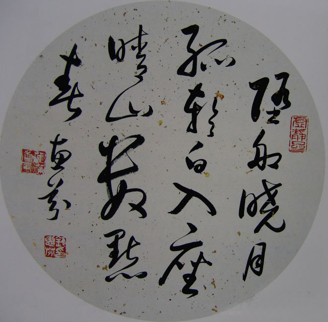 1_2009081122354366yJy.jpg