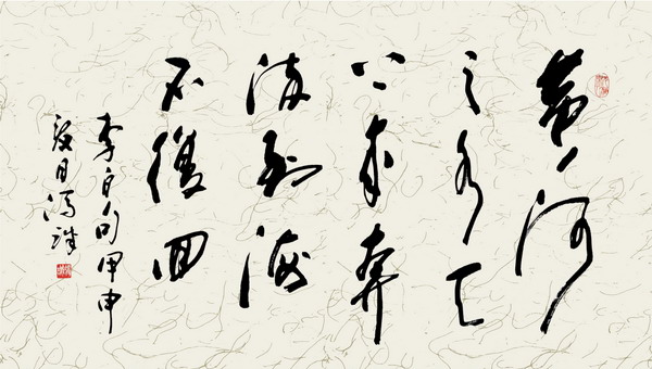 xin_48301060812557181666967.jpg