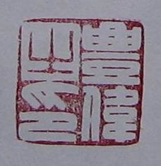 20090222103246.jpg