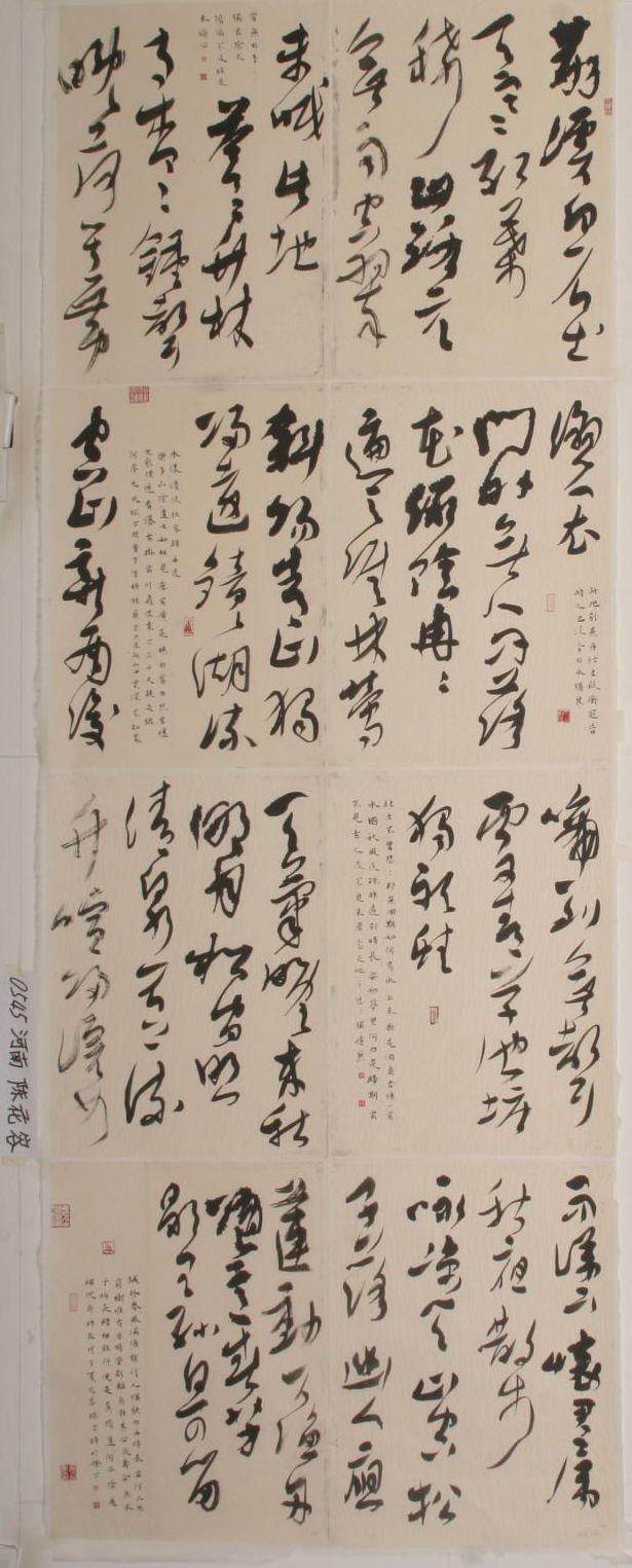 20090222103029.jpg