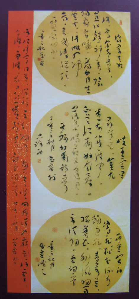 20090226141602.jpg