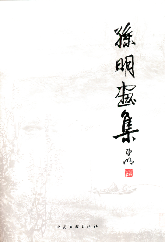 Scan13.jpg