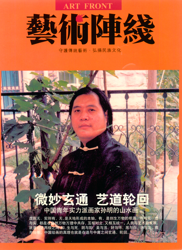 Scan09.jpg