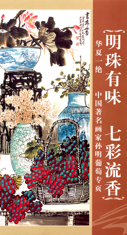 Scan10.jpg