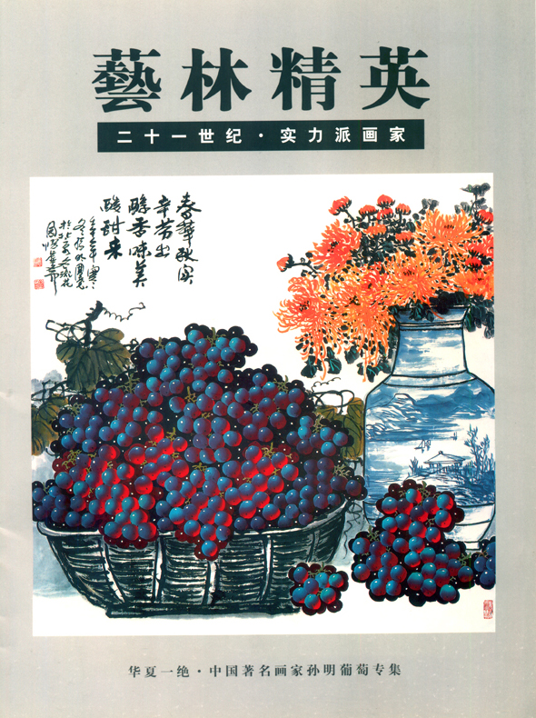 Scan08.jpg