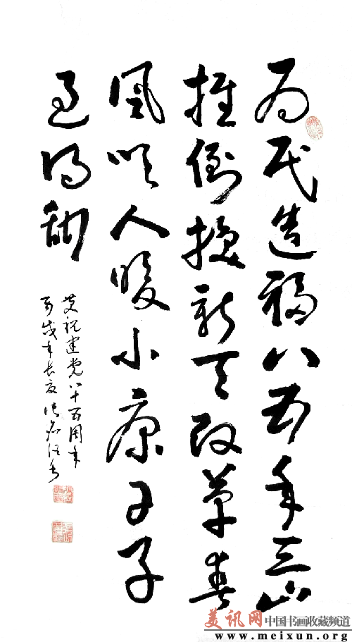 2.gif