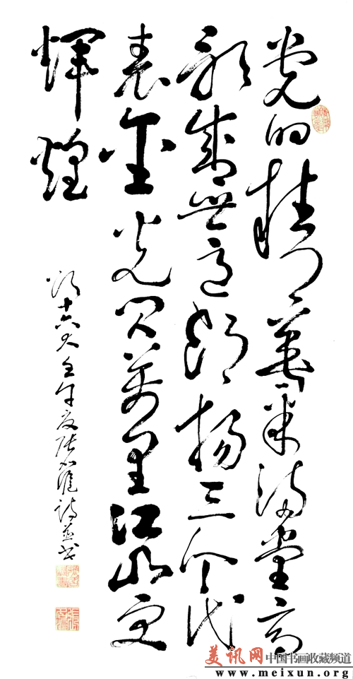 3.gif