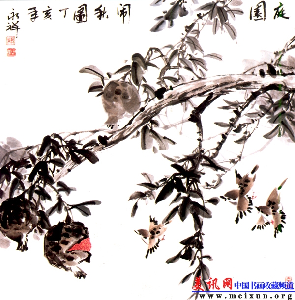 ͥ԰ͼ65×65cm2007.jpg