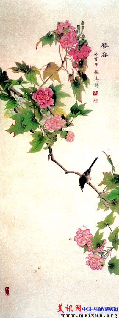 ʤ80×35cm1993.jpg