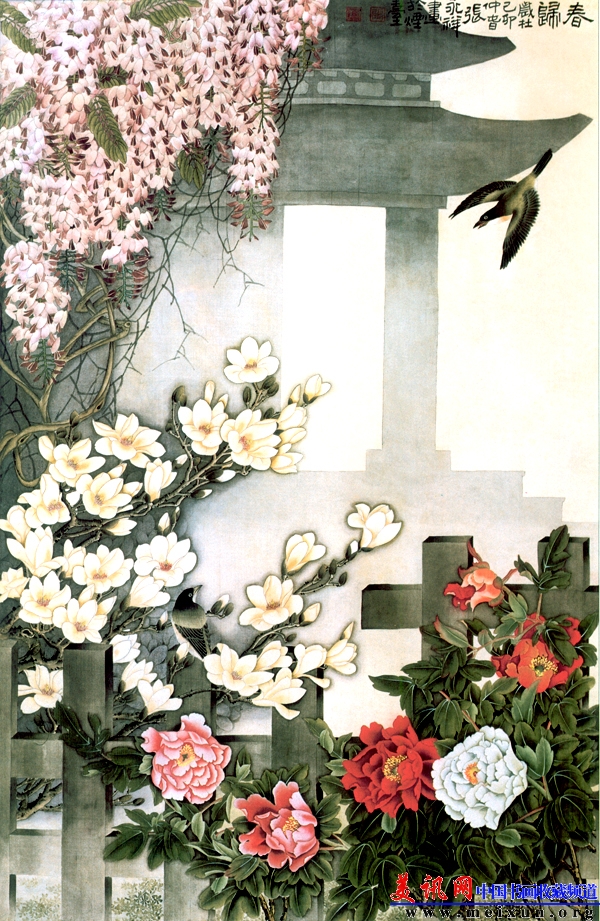 飨165×95cm1999.jpg
