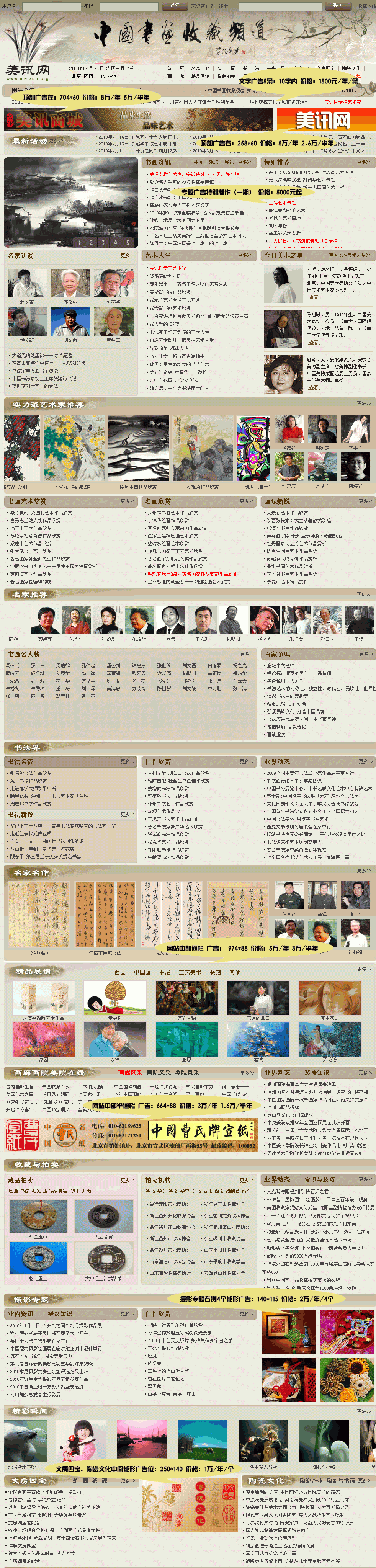bet5365޹汨.gif
