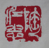 SDC11177.JPG