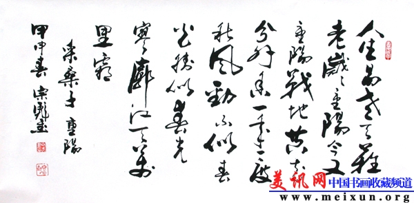 DSCN0423.jpg