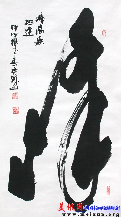 DSCN0430.jpg