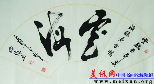 DSCF1226.jpg