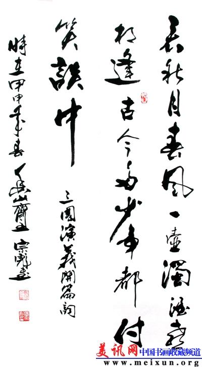 DSCN0426.jpg