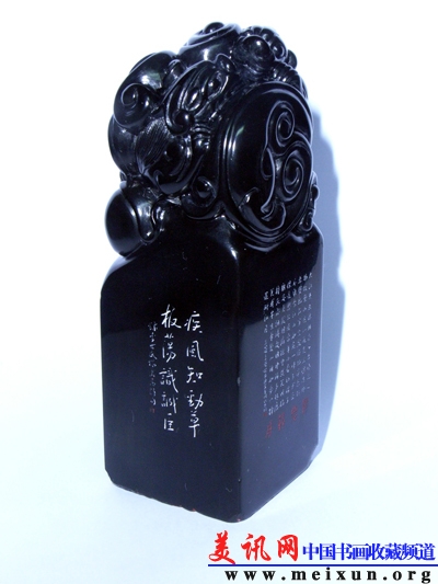 Ʒڽʯӡӡ1.JPG