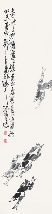 ˮϵ֮һ136cm×34cm.jpg