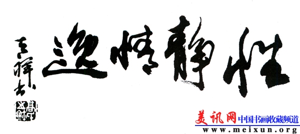Scan03 .jpg