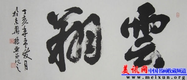 DSCN1564.JPG