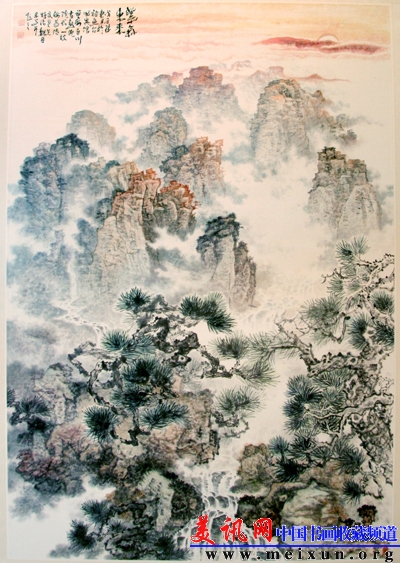   200X300CM.JPG