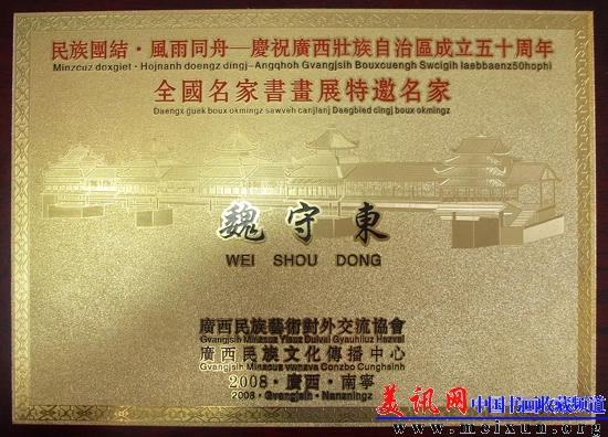ȫ黭չ.jpg