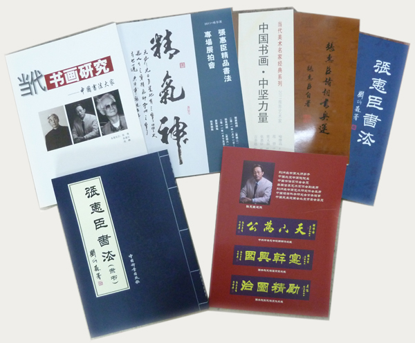 zhang100.jpg