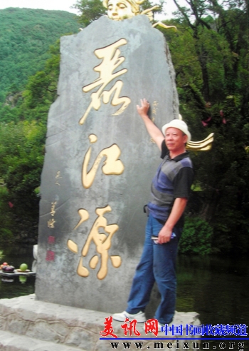DSCN1368.JPG