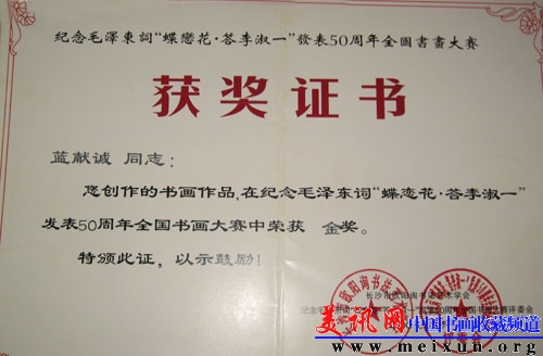 2011 174.jpg