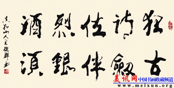 Ⱥ鷨17-2.jpg
