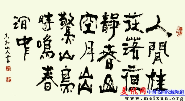 Ⱥ鷨15-2.jpg