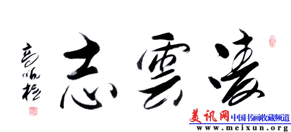 Ʒ-bet5365