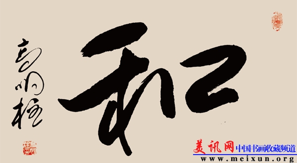 Ʒ-bet5365