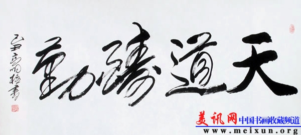 Ʒ-bet5365