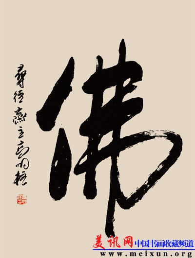 Ʒ-bet5365