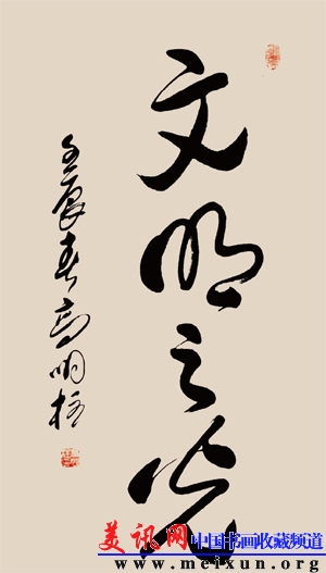 Ʒ-bet5365