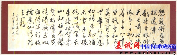 Scan83-1.jpg