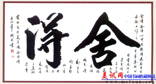 Scan58.jpg
